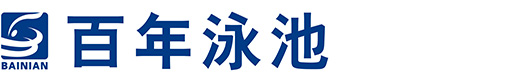 重慶百年體育設施有限公司